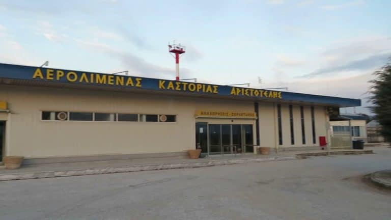 Kastoria Aerodromio, Sfirixtra.gr