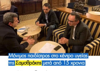 ΓΡΑΦΙΚΟ , Sfirixtra.gr