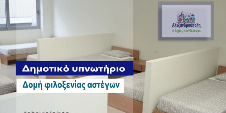 Image1 3, Sfirixtra.gr