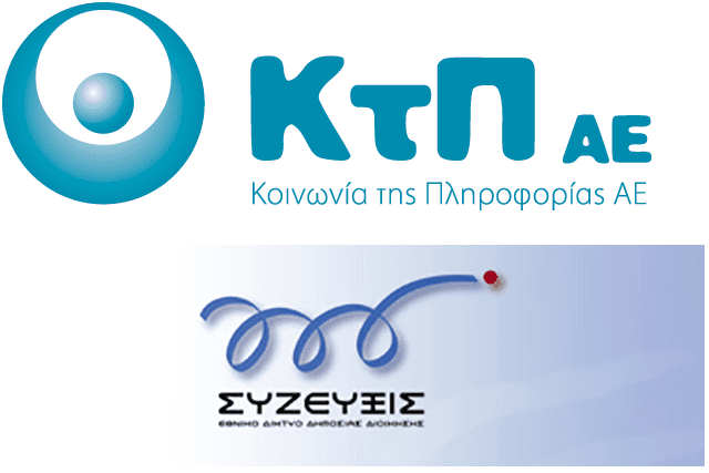 Logo Ktp, Sfirixtra.gr