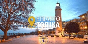 06, Sfirixtra.gr