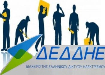 Deddie 350x250, Sfirixtra.gr