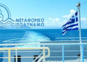 Metaforiko Isodynamo, Sfirixtra.gr