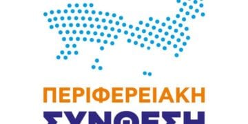 PERIFEREIAKH SYNTHESI, Sfirixtra.gr