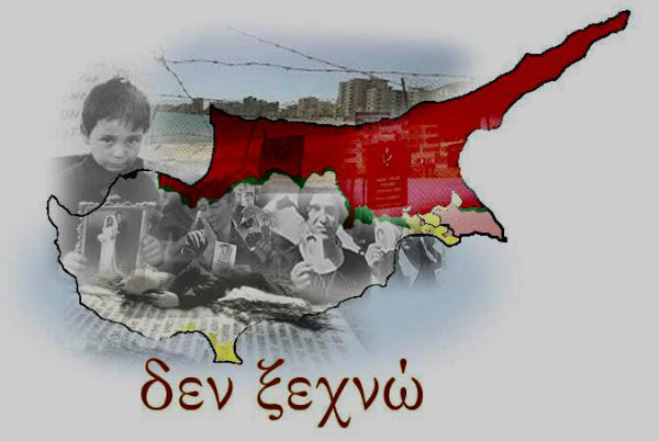 Κύπρος: Νέα τουρκική αθλιότητα με σήριαλ του Αττίλα ανήμερα της επετείου του Επαναστατικού Αγώνα της ΕΟΚΑ -