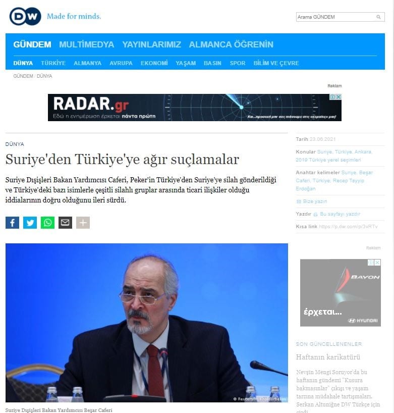 783883 D975029d5a A86ea5d429d6206c