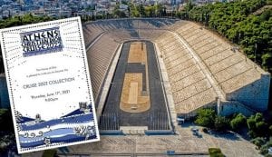 Το καλιμμάρμαρο