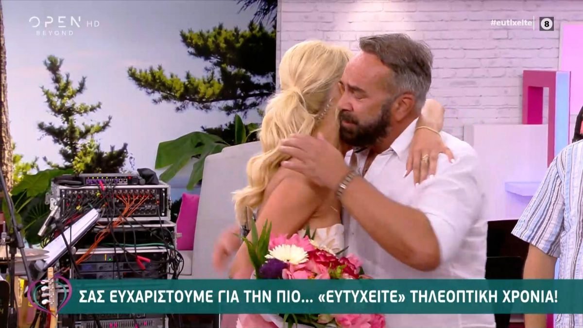 Η Κατερίνα Καινούργιου και ο Γκουντάρας αγκαλιά