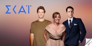 Οι ηθοποιοί από το Μόλις Χθες