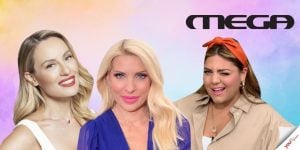 Οι ψυχαγωγικές εκπομπές που κάνουν πρεμιέρα στο MEGA