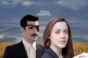 Ο Μελέτης και η Κορίνα