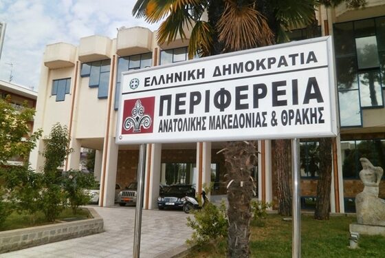 Pamth, Sfirixtra.gr