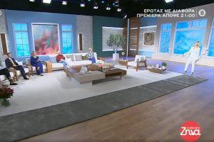 Η Κουτσελίνη στην Πρεμιέρα