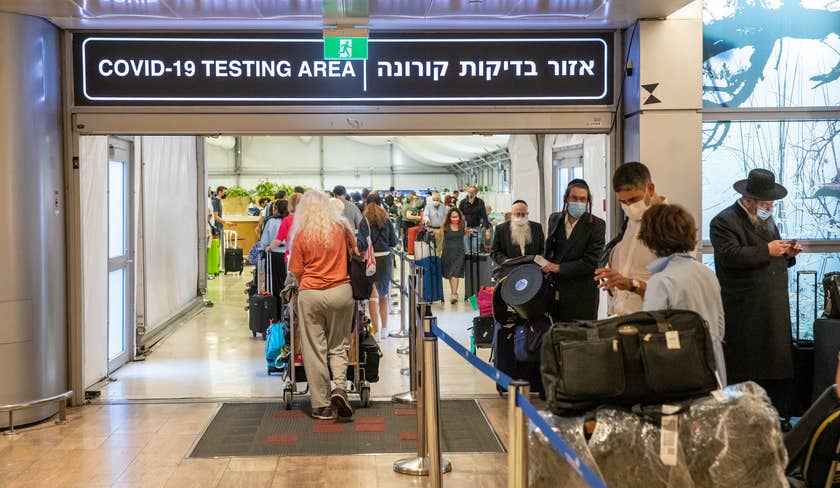 Ισραήλ αεροδρόμιο