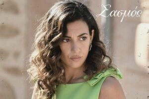 Η Στέλλα στη σειρά Σασμός