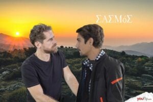 Ο Πέτρος κι ο Μαθιός στη σειρά Σασμός