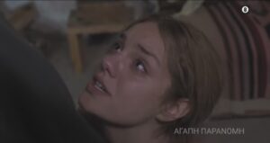 Η Χρυσαυγή κλαίει