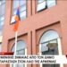 Phot Copyright https://v4.deltatv.gr