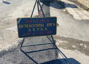 Dehah, Sfirixtra.gr