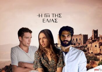 Γη της Ελιάς Νικήτας