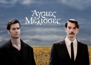 Άγριες Μέλισσες Spoiler: Κωνσταντής και Νικηφόρος δίνουν τελεσίγραφο στον Δούκα