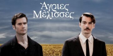 Άγριες Μέλισσες Spoiler: Κωνσταντής και Νικηφόρος δίνουν τελεσίγραφο στον Δούκα