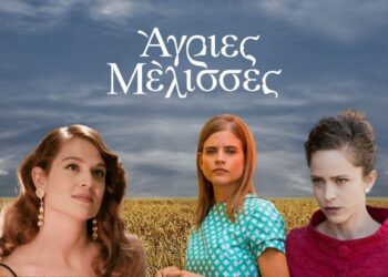 Άγριες Μέλισσες: Σκληρές διαπραγματεύσεις ανάμεσα σε Ρένα, Ασημίνα και Δρόσω