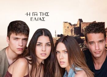 Η Γη της Ελιάς - Ανατροπή: Ποια θα υποδυθεί τελικά την Εύα Δήμα;