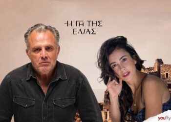 Η Εύα και ο Στάθης στην γη της ελιάς