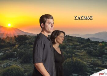 Η Βασιλική και ο Νικηφόρος στη σειρά Σασμός