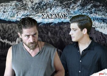 Ο Μαθιός και ο Νικηφόρος στη σειρά Σασμός