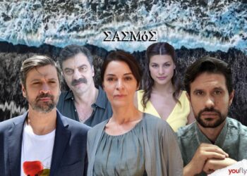 ο δεύτερος κύκλος στη σειρά Σασμός