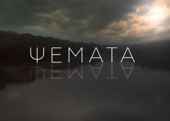 Η σειρά ψέματα έρχεται στον alpha