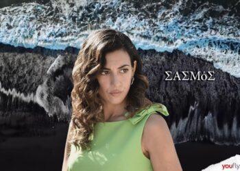 Η Στέλλα στη σειρά Σασμός