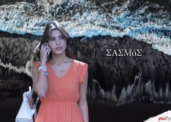 Η Θοδώρα στη σειρά Σασμός και το μωρό