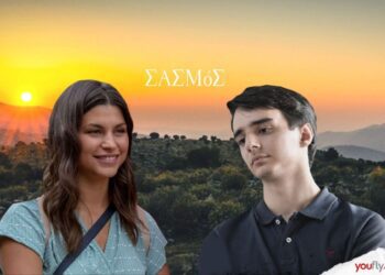 Η Θοδώρα και ο Μανόλης στη σειρά Σασμός