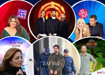 τηλεθέαση χθες 8/2