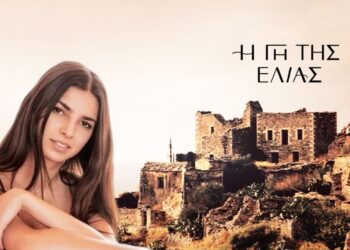 Η Γη της Ελιάς: Ξανά φουντώνει η κόντρα ανάμεσα στην Βασιλική και τους γονείς της