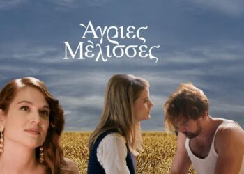 Άγριες Μέλισσες Spoiler: Η Ρένα χωρίζει Κωνσταντή και Δρόσω