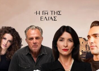 Η Γη της Ελιάς: Στάθης, Εύα και Κουράκος, Ιουλία στην ίδια ταβέρνα - Η άβολη συνάντηση