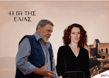 Λυκούργος Χάιδω Γη της Ελιάς