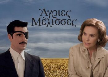 Άγριες Μέλισσες: Ο Μελέτης απειλεί ανοιχτά την Αντιγόνη