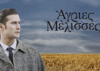 Άγριες Μέλισσες: Ο Μόρτζος στο πλευρό του Ακύλα - Έξαλλος ο Νικηφόρος