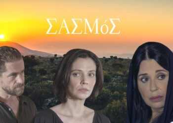 Σασμός: Η Καλλιόπη κάνει την ανατροπή - Υποστηρίζει την σχέση Μαθιού και Βασιλικής