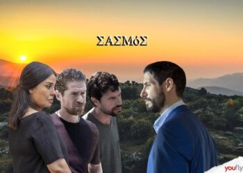 Ο Άγγελος στο χωριό στη σειρά Σασμός