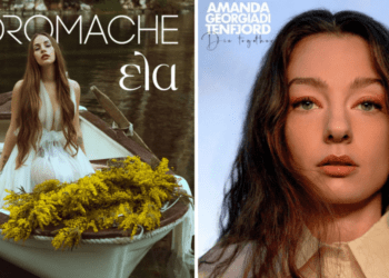 Eurovision 2022: Ποιοι σχεδιαστές θα ντύσουν Αμάντα και Ανδρομάχη