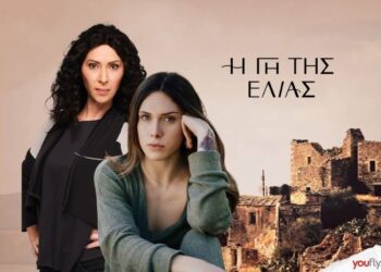 Η Αρετή και η Μυρτάλη στο νοσοκομείο στην γη της ελιάς