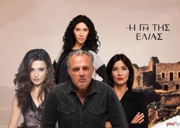 Ο Στάθης στην γη της ελιάς