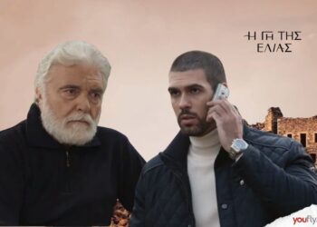 Ιάκωβος Δημήτρης γη της ελιάς