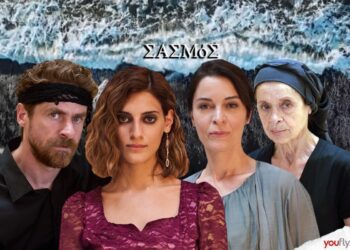 οι πρωταγωνιστές στη σειρά Σασμός